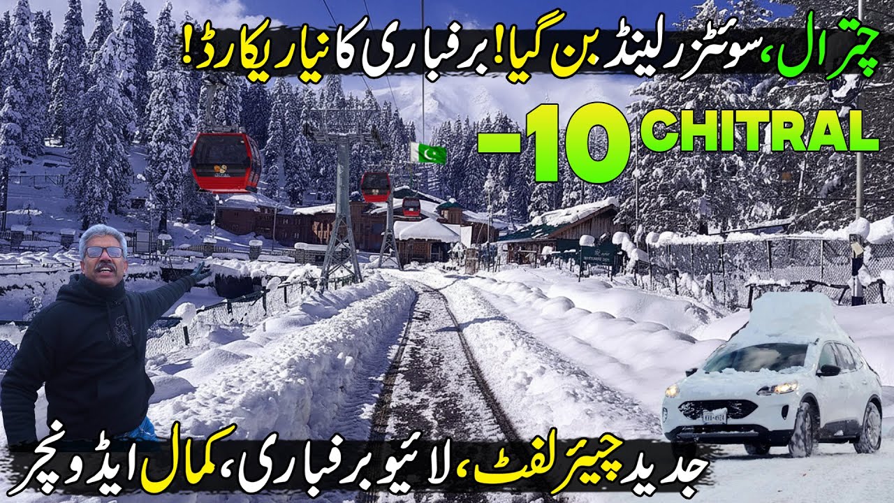 Chitral Valley Snowfall 2026 | Chitral New Transformation After Heavy Snowfall | Heaven of Pakistan