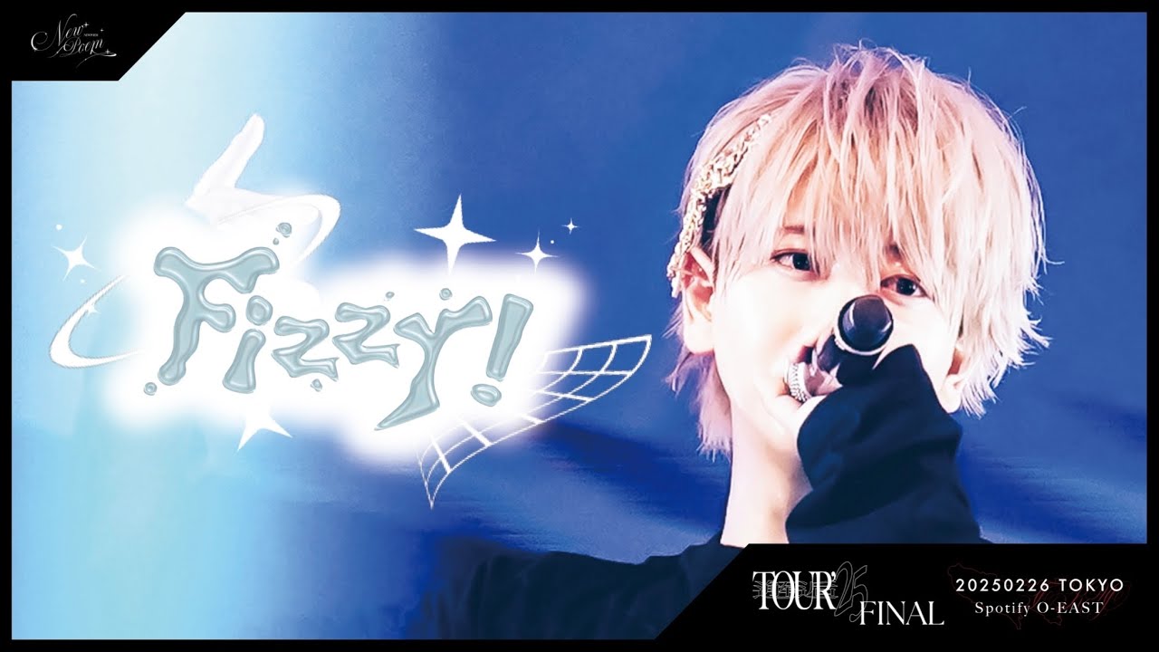 【LIVE】「Fizzy!」NEWPOEM 2nd ONEMAN LIVE 2025.2/26 at.Spotify O-EAST