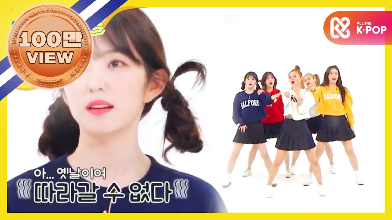(ENG) [Weekly Idol] 레드벨벳 2019버전 아이스크림케이크!! l EP.422