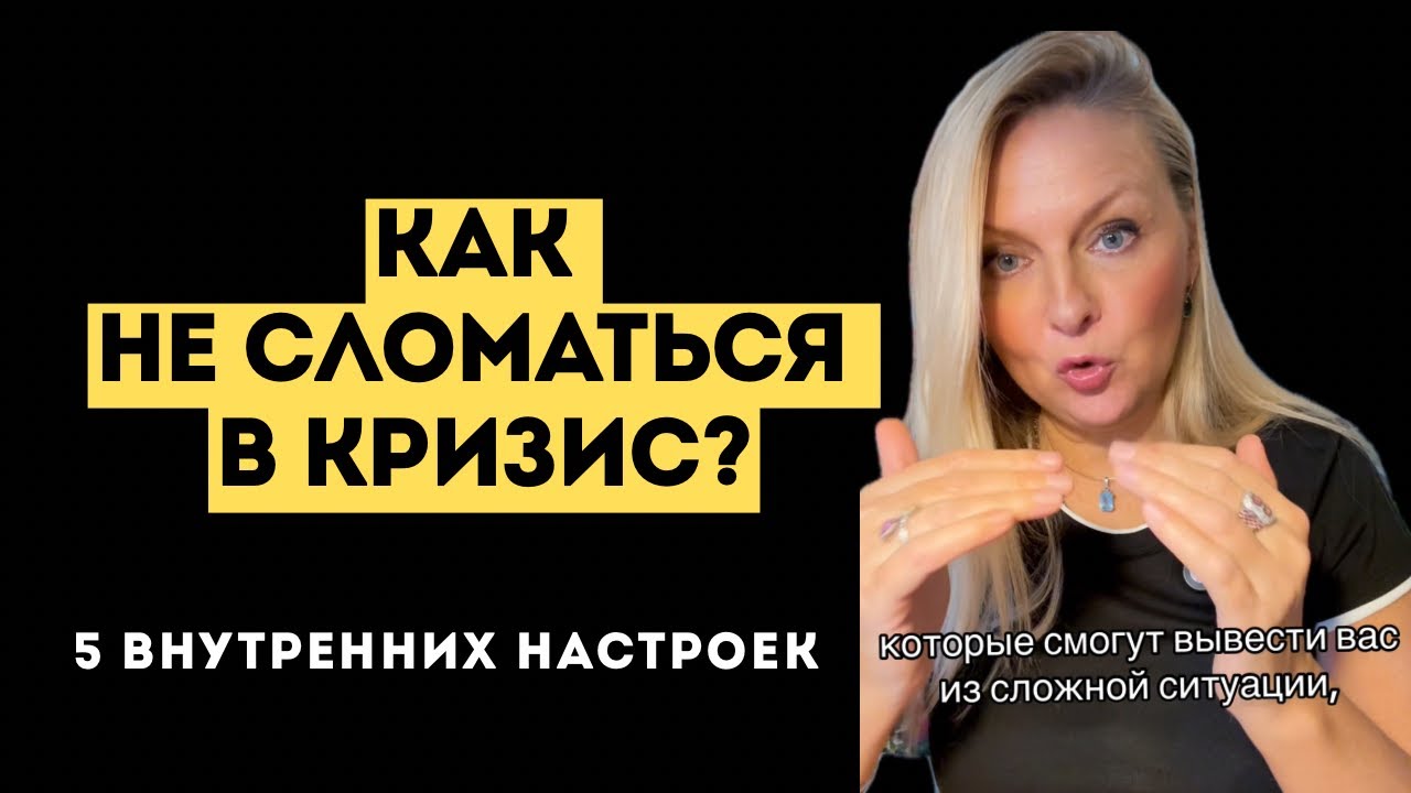 5 навыков для решения проблем и сложных ситуаций 
