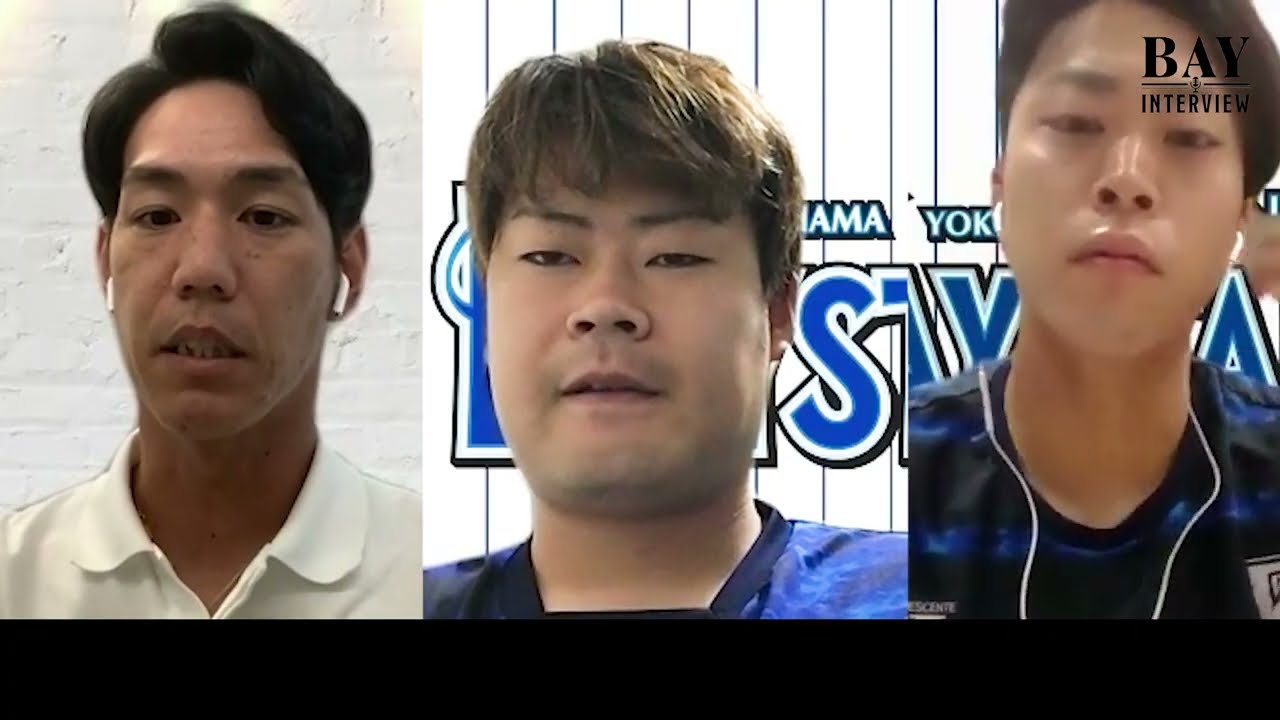 【BAY Interview】伊勢大夢選手・入江大生選手-前編-勝敗を分けた三浦監督からの助言