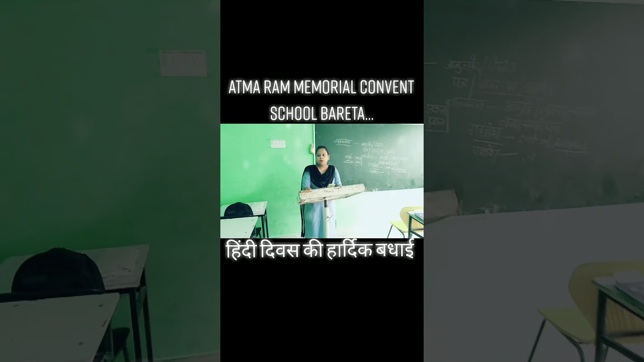 Hindi Se Hindustan Hai # Atma Ram Memorial Convent School Bareta