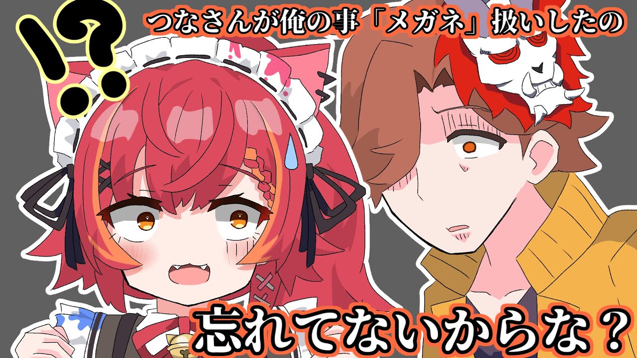【VTuber手書き】ねこたつと、うお座の愉快な仲間たち【ぶいすぽっ！切り抜き/猫汰つな/ありさか/SqLA/きなこ/白雪レイド】 #手書き切り抜き #猫汰つな  #ありさか
