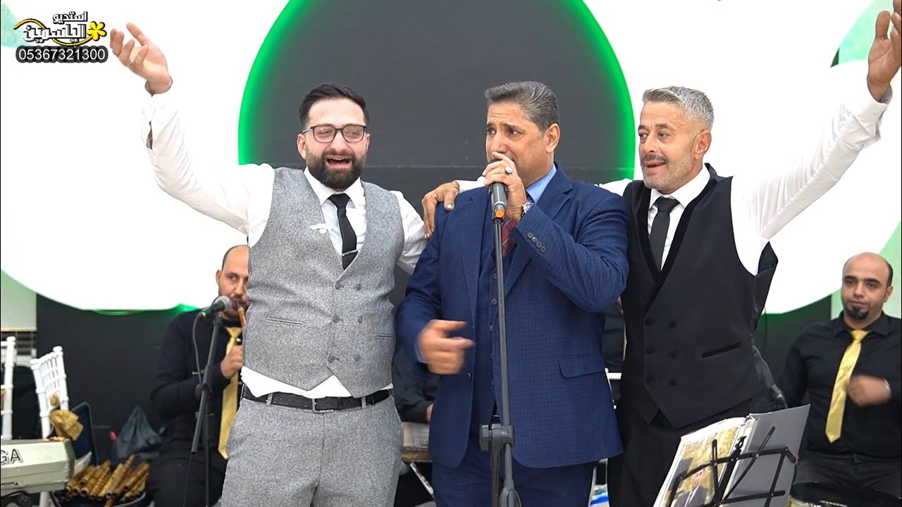 حفل زفاف العريس // محمد هائل المنديل // الجزء(2) PART الفنان #سالم_ناصر #استديو_الياسمين 05367321300