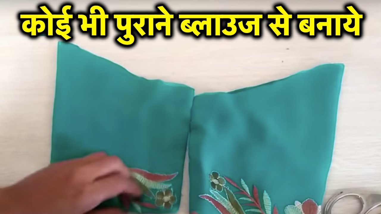 बचत करें और सीखें महिलाओं के पर्स सोइंग कैसे करें | How to Make Very Beautiful Ladies Purse