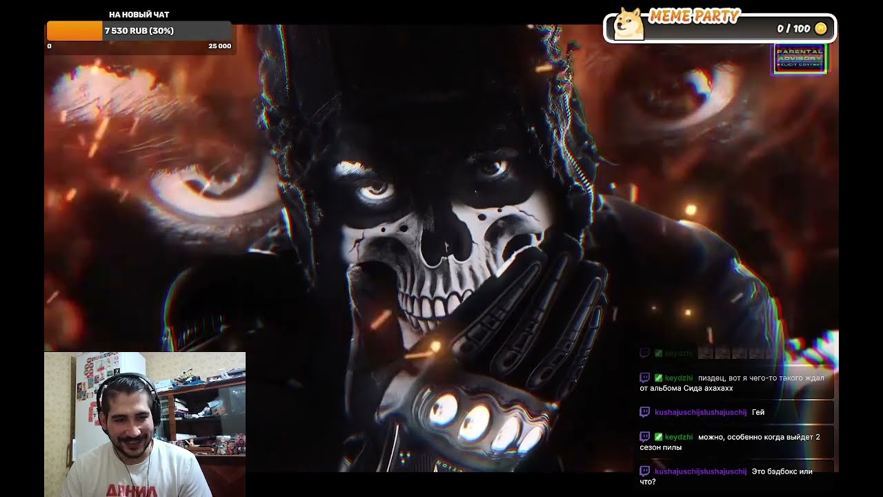 BABANGIDA - Макаревич + Орёл и Решка + ещё чёта там