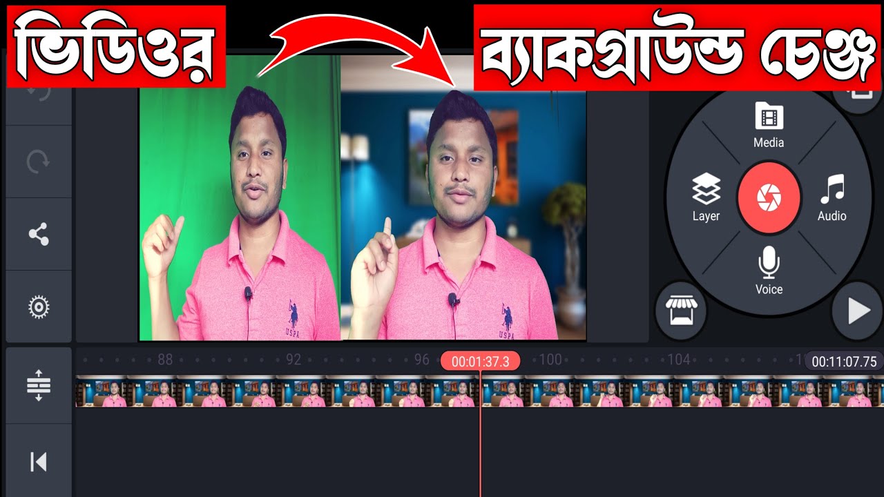How to Change Video Background in KineMaster 2022 (Bangla) | Background Change Video Editing App