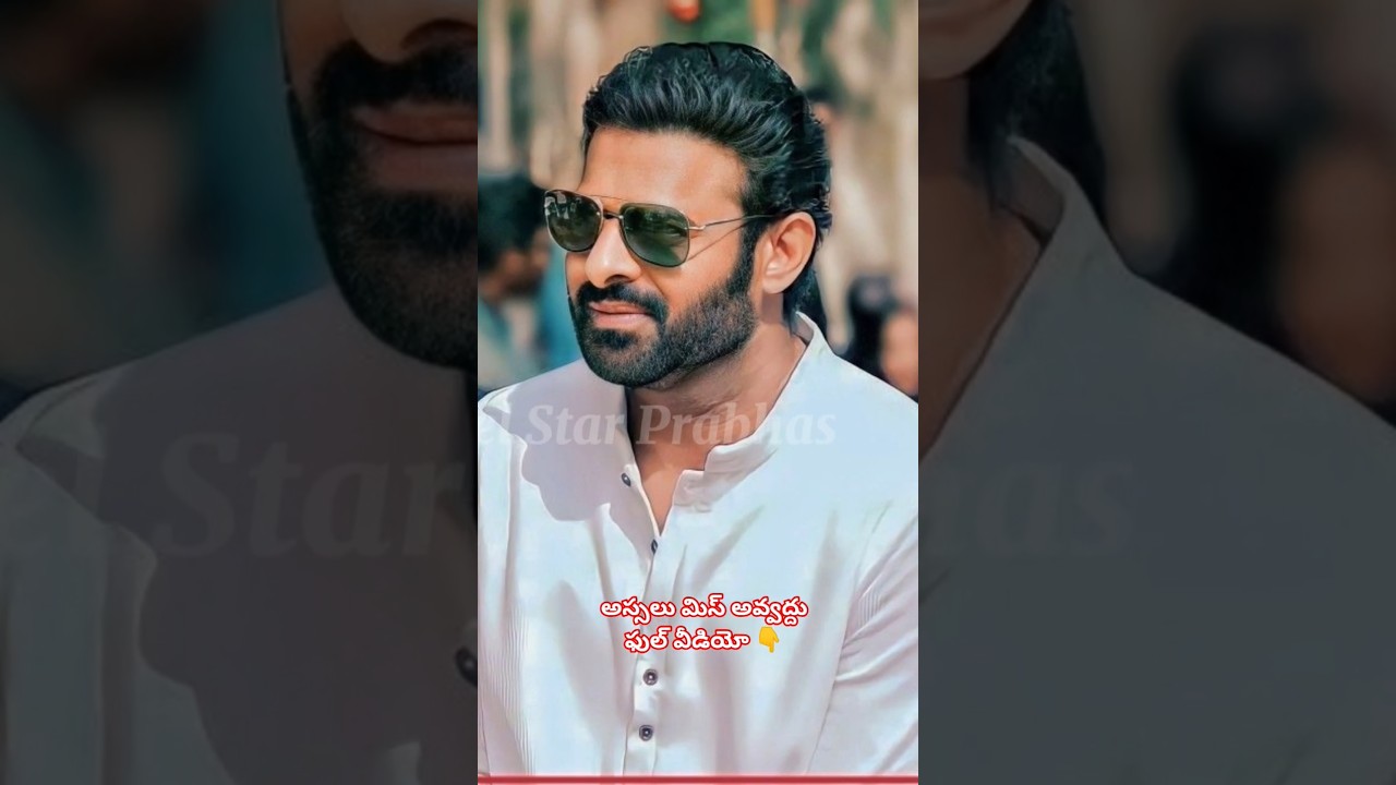 ☝️ప్రభాస్ మూవీ అప్డేట్స్ 🦖🔥 #prabhas #tollywood #fauji #spiritmovie #shorts #sandeepreddyvanga #tfi
