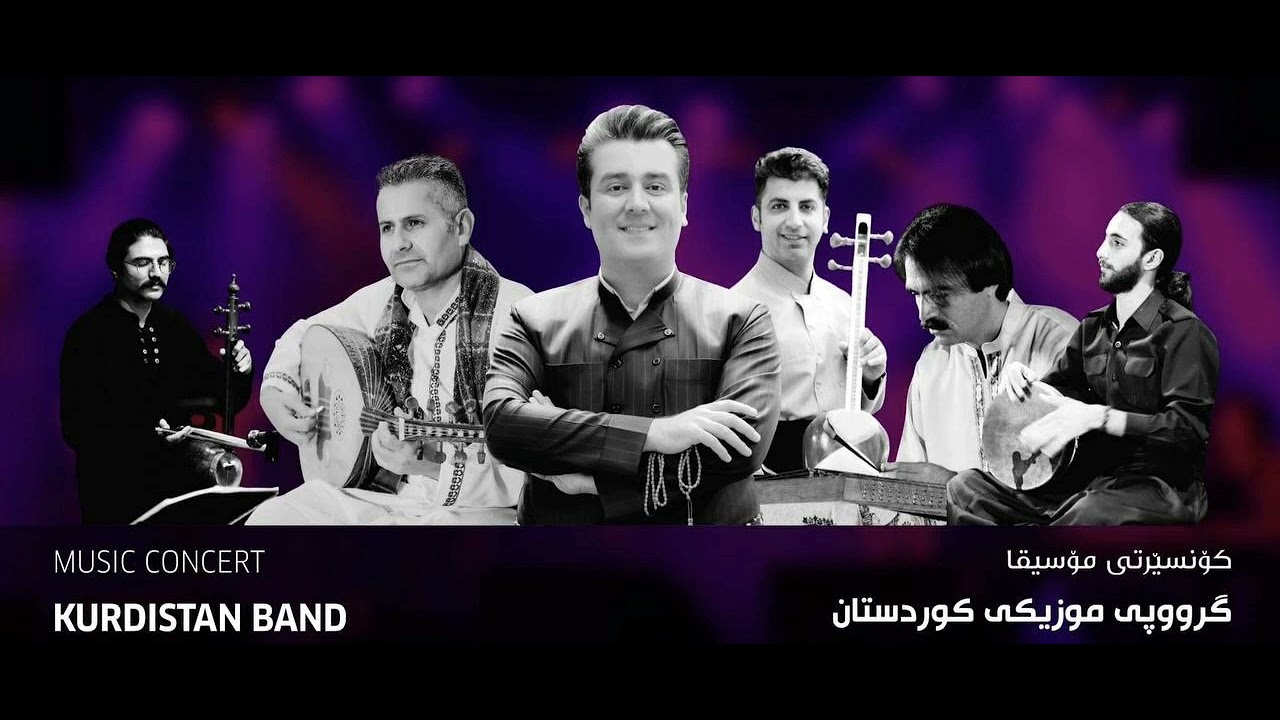 گرووپی مۆسیقای کوردستان