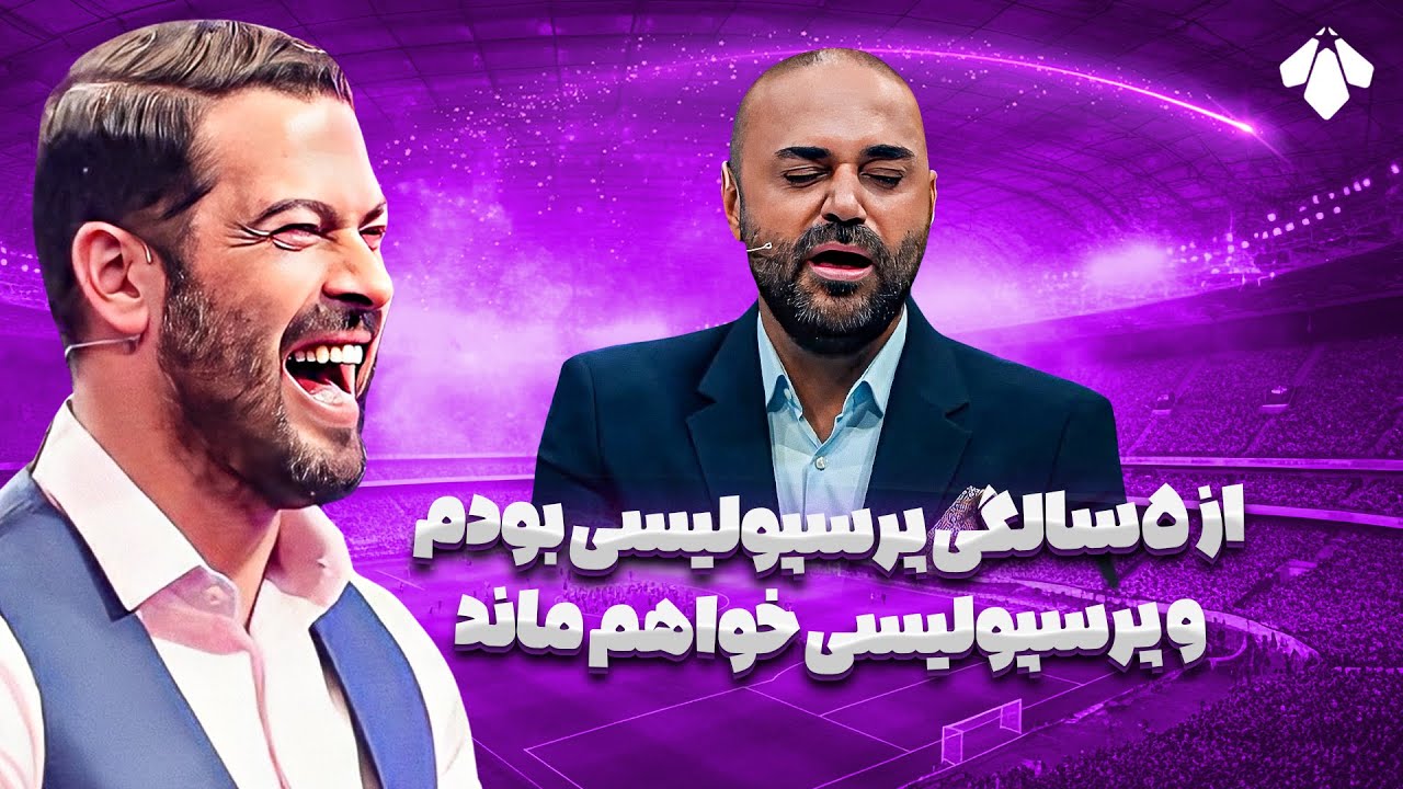 حمید حامی و صدای جادوییش چشم خودش و تماشاگران رو تر کرد! - جام آرزوها
