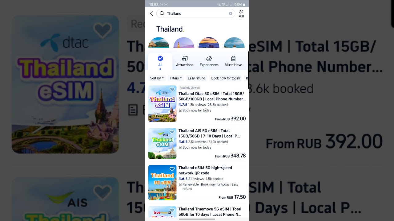 СИМКАРТА Таиланда за МИНУТУ и 500 рублей! #esim #simcard #sim #thailand #internet #simthailand #trip