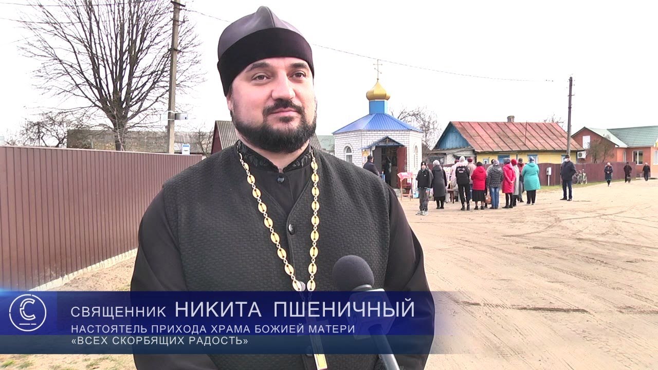 В микрорайоне «Козляковичи» появился православный приход