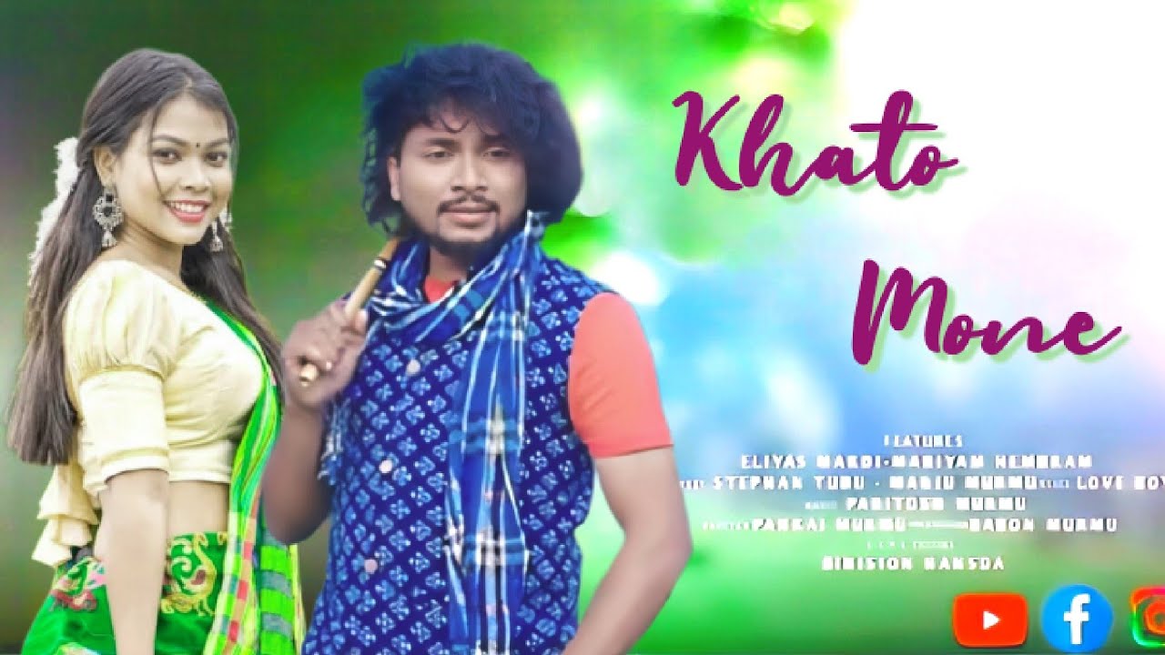 Khato Mone ll New Santhali Full Video 2026 ll Eliyas & Annu Hembram 