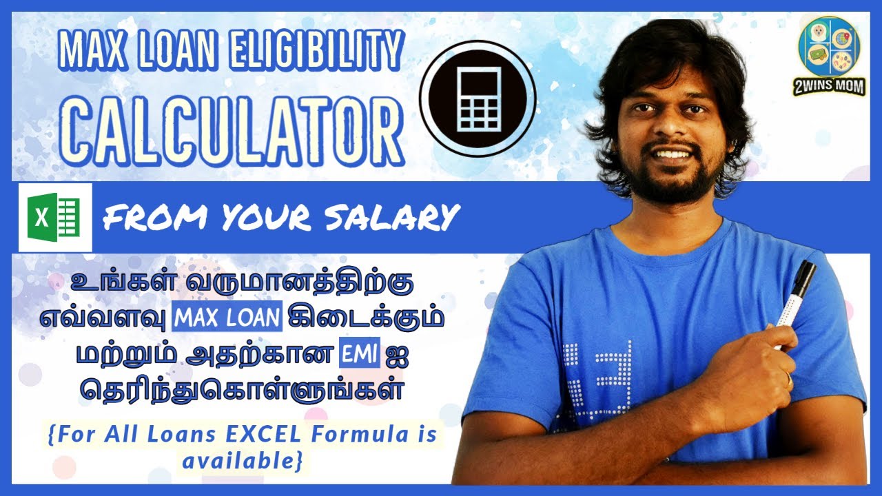 How to calculate loan eligibility amount from salary | EMI calculation | loan calculator in excel.