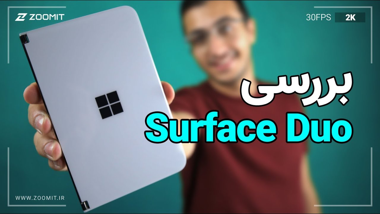 Surface Duo Review | بررسی سرفیس دوئو مایکروسافت
