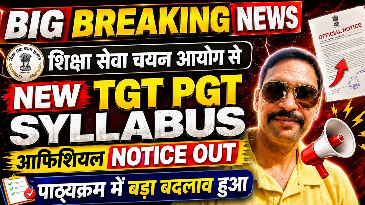 UP TGT PGT LATEST NEWS TODAY// TGT PGT NEW VACANCY 2026 SYLLABUS OUT// TGT PGT SYLLABUS 2026