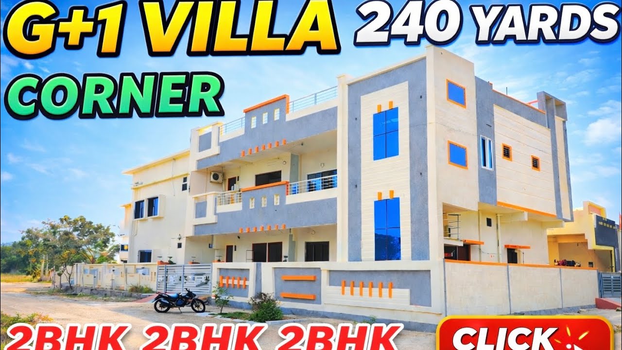 G+1 బిల్డింగ్ 2BHK 2BHK 2BHK RENTS 25000వస్తాయి బైపాస్ రోడ్ ఖమ్మం ఇల్లుచాలాబాగుంటుంది #realestate