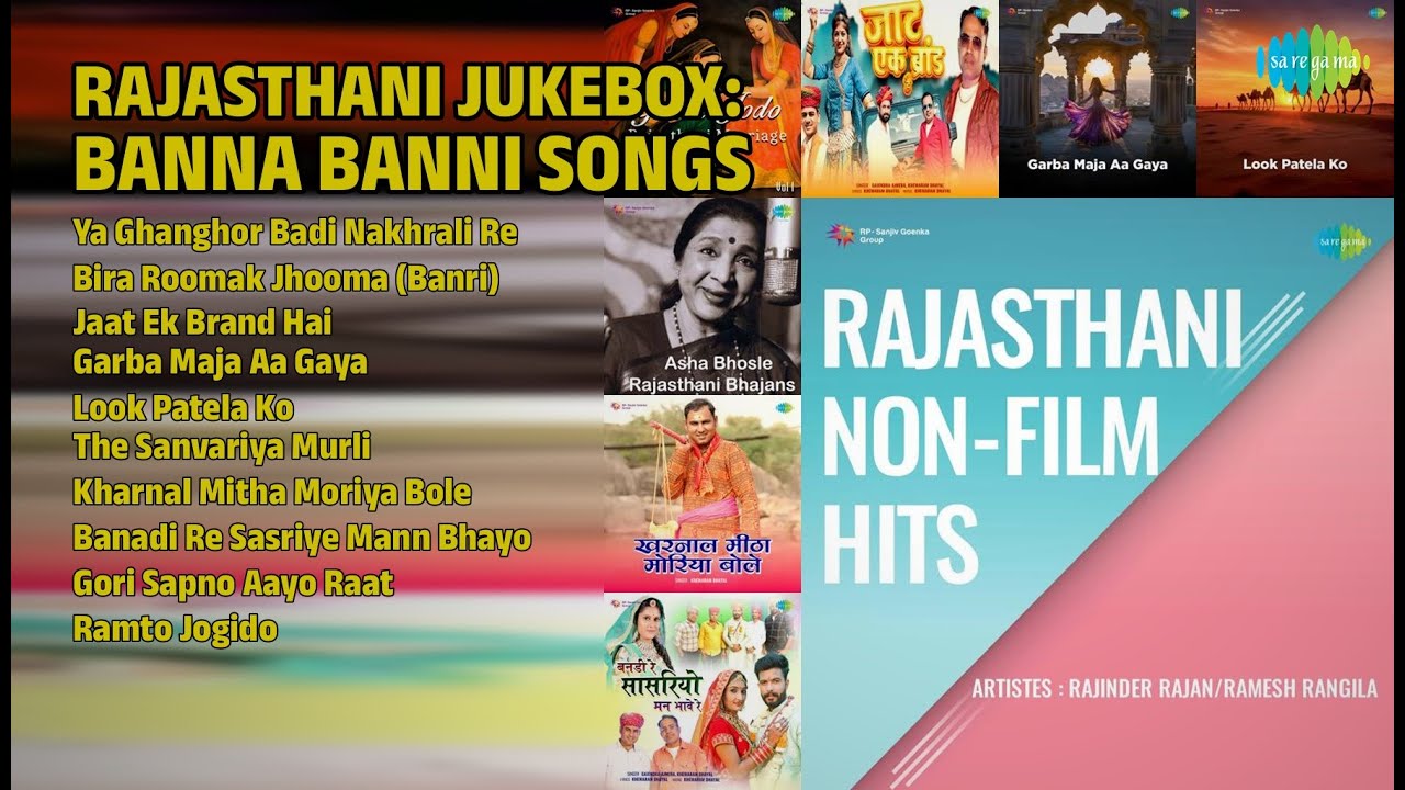Banna Banni Hits | Ikram Rajasthani Songs | Ya Ghanghor Badi Nakhrali Re