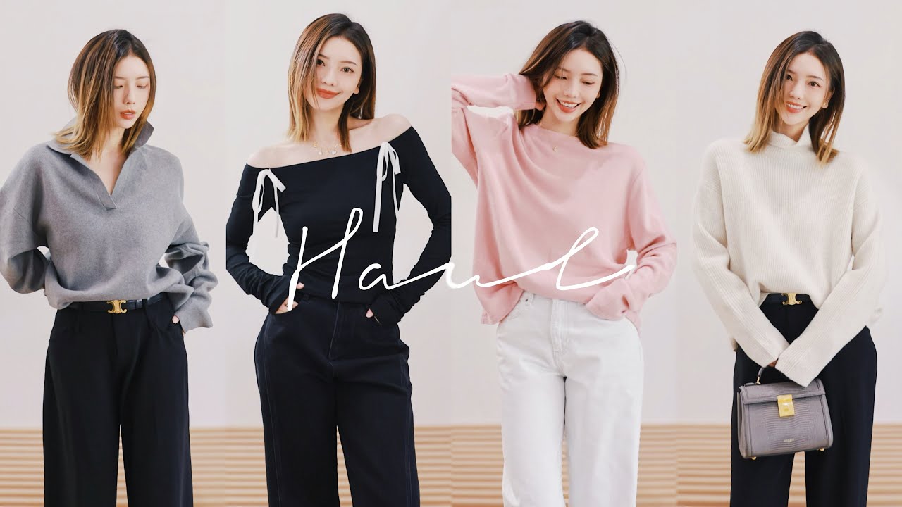 🔥Uniqlo你太会了! 4大必买隐藏精品 | 新年第一只包包 | 🦷祛黄神器 美臀仪二次反馈 | 贵气感麂皮套装 | 一月购物分享 | MISSANTI