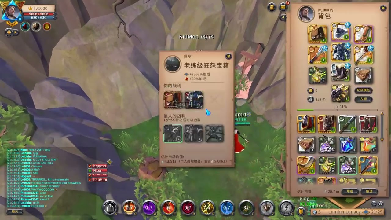 Albion online HCE  Lumber Lunacy tank