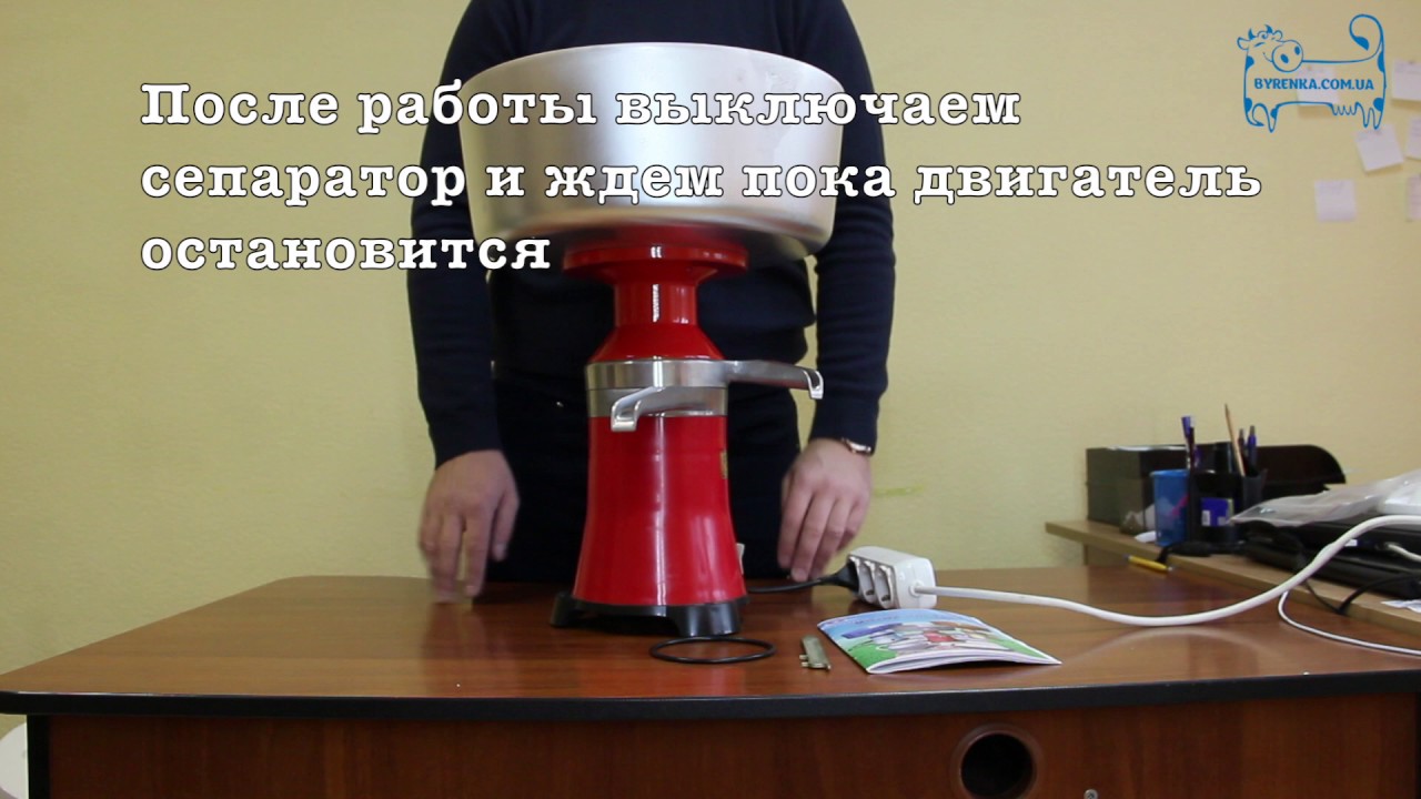 Сепаратор «Мотор Січ 100-15» (метал + поліпропілен)