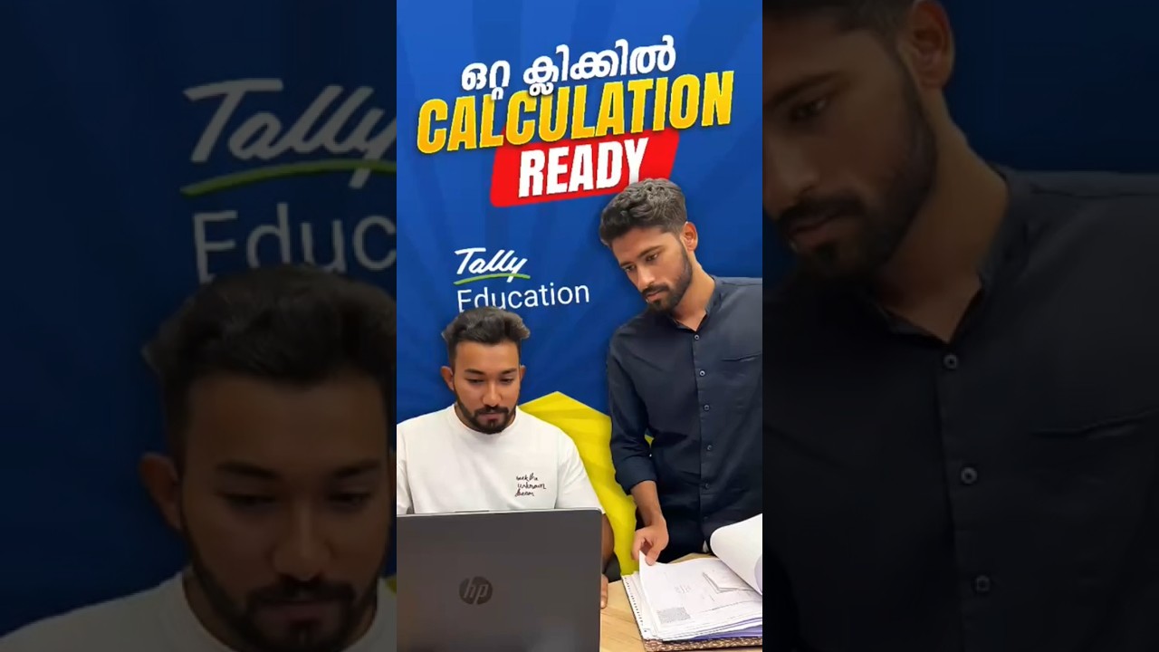 🎯ഒറ്റ ക്ലിക്കിൽ calculation റെഡി 🔥💯|best accounting courses|thrissur|Attingal|pkd|kochi|irinjalakuda