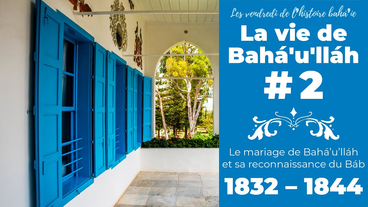 La vie de Baha'u'llah #02: Le mariage de Baha'u'llah et sa reconnaissance du Bab (1832-1844)