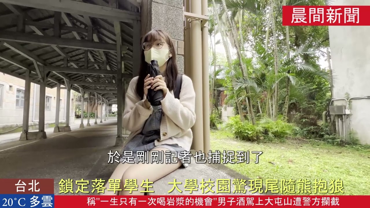 G2C妨礙風化與身體自主權的界線