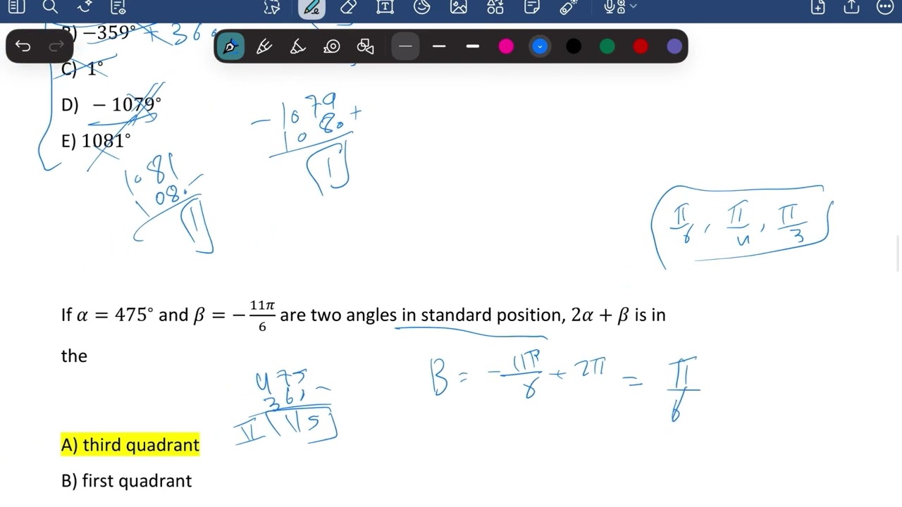 Old exams Math002 section 5.1 part 2 || حل اولدات ماث ٠٠٢
