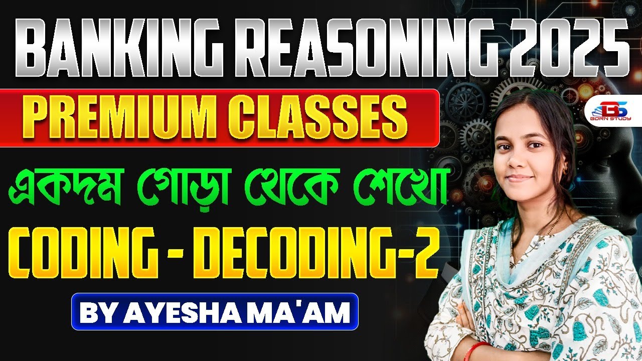 Bank Exam Preparation in Bengali | Coding Decoding for SBI Clerk | SBI PO | IBPS CLERK | IBPS PO -2