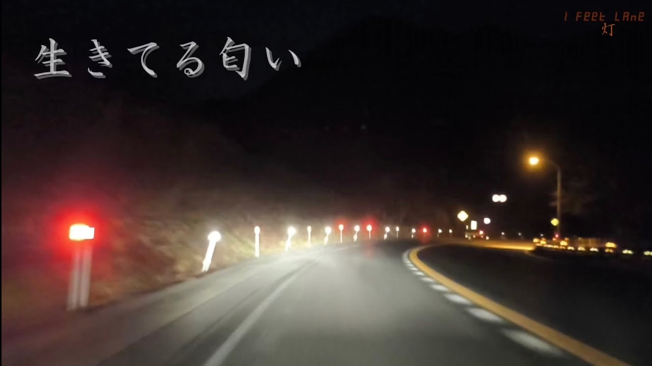 話題が定まらない雑談｜灯