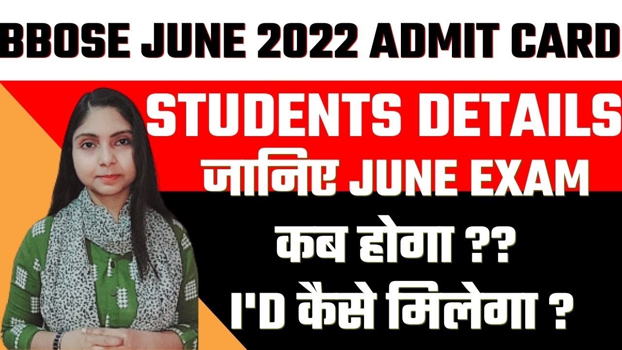 BBOSE Admission 2024 Last date | Bihar open board admission Kaise le | BBOSE Admission Process