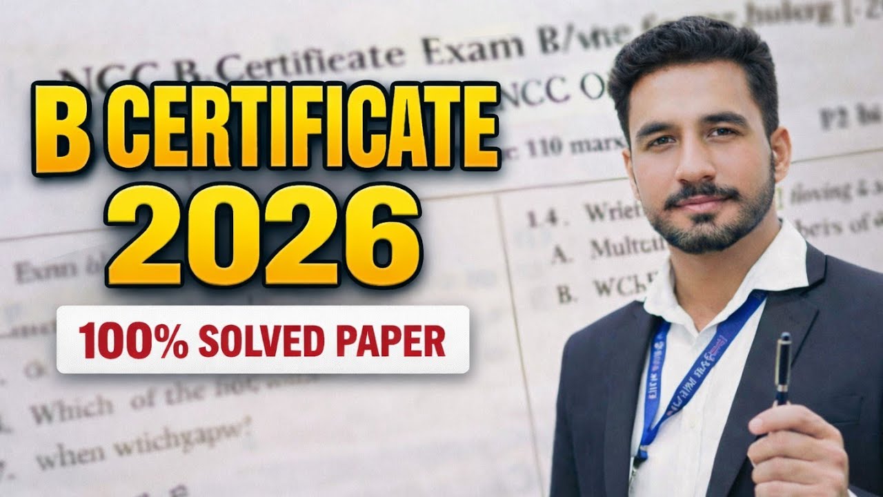 NCC B Certificate Exam Model Paper 2026 | Full Solved Paper | Army Wing Bilingual