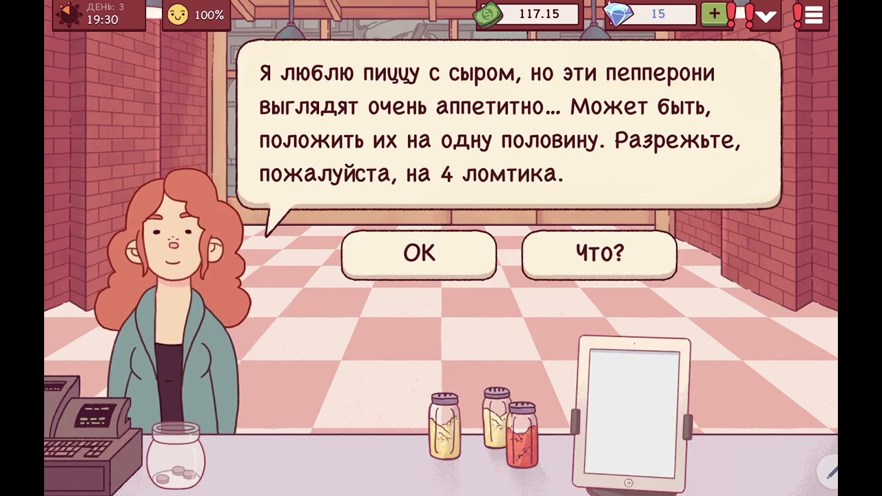 Хотите пиццу?? Хорошая пицца Отличная пицца🍕