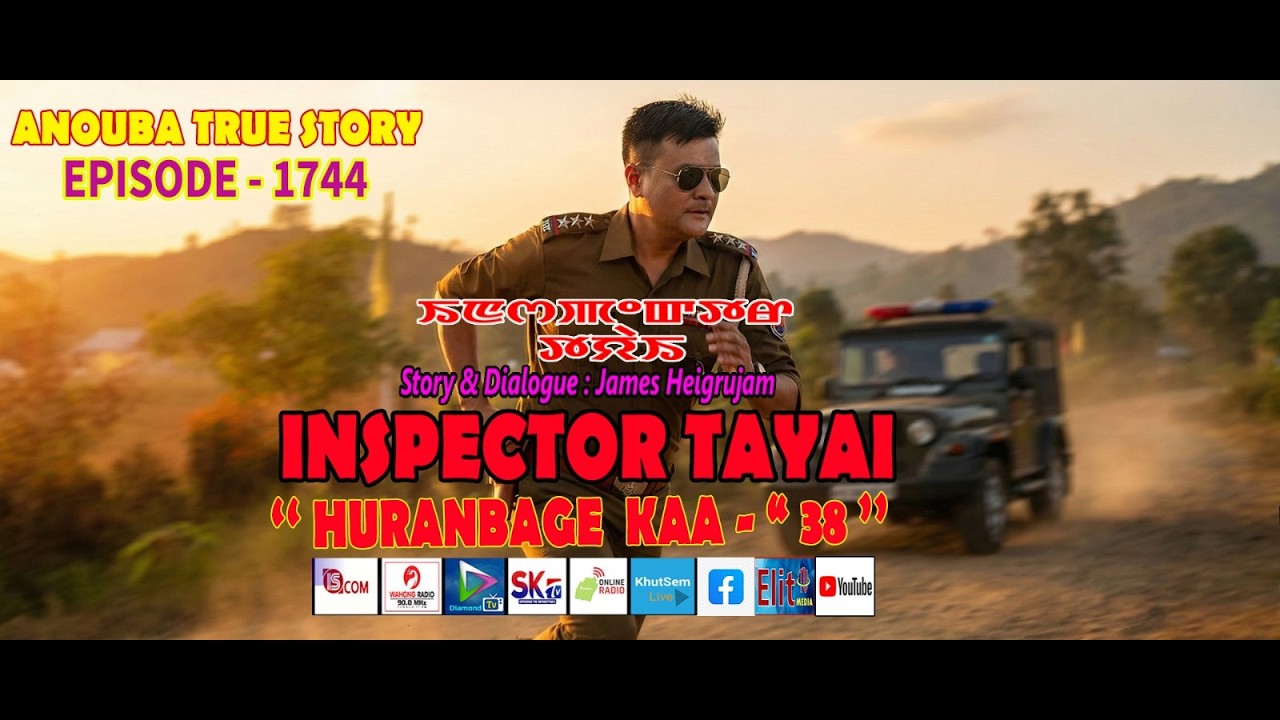 INSPECTOR TAYAI 1744 - HURANBAGI KAA - 38 || 9th MARCH 2026 ||  90.0 WAHONG RADIO (DIAMOND TV)