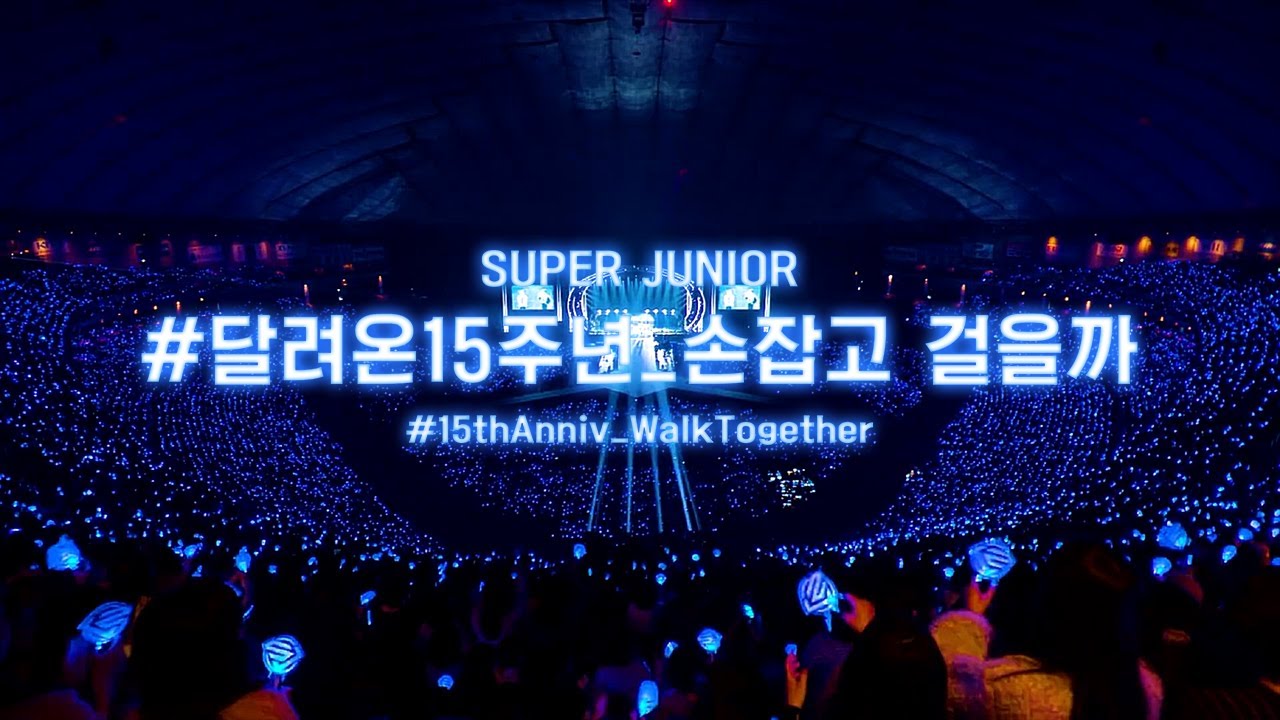 SUPER JUNIOR 🤝 E.L.F. Sapphire Blue Ocean