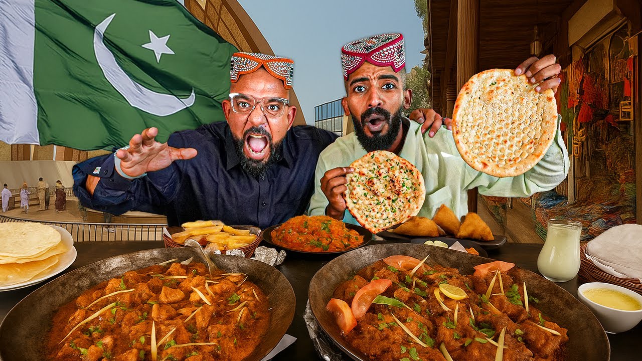 أول مرة نجرب مطعم باكستاني 🇵🇰 طلع غير اللي توقعناه!