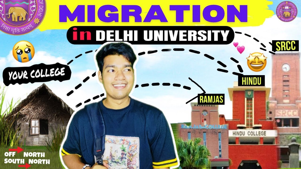 Delhi University MIGRATION Process!!🥳 HOW TO CHANGE YOUR COLLEGE !  #delhiuniversity