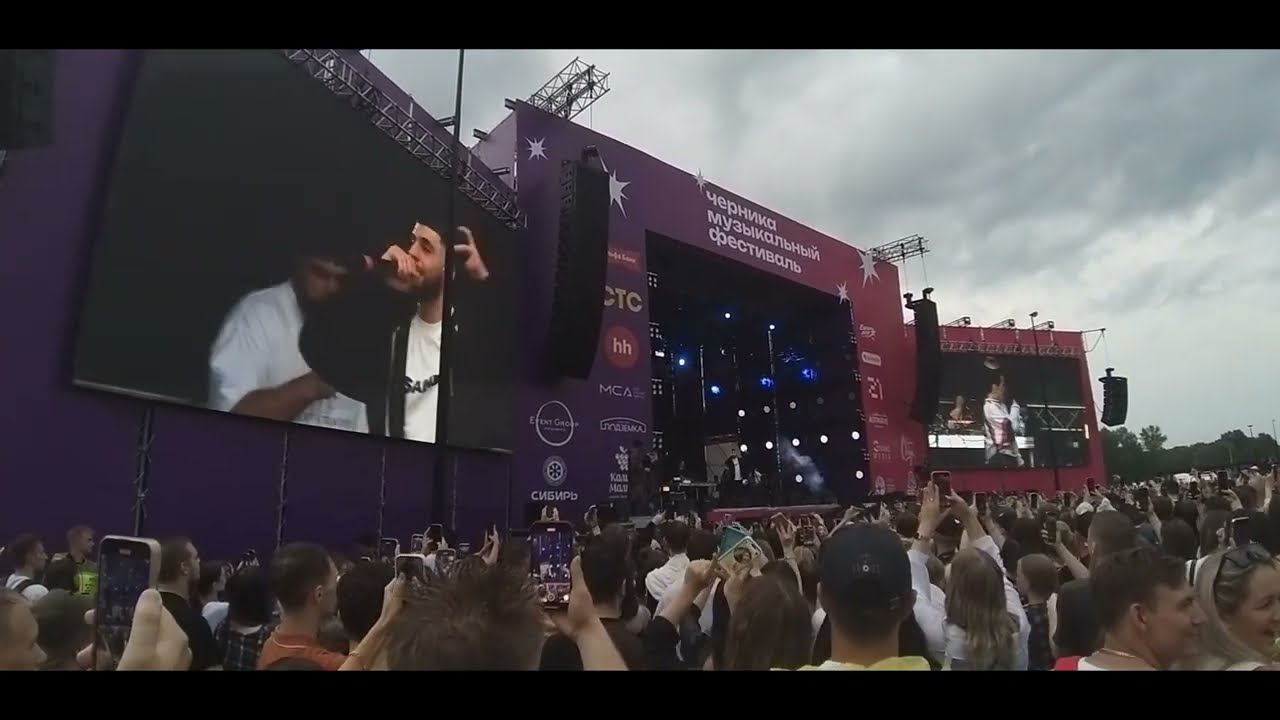 JAKONE& KILIANA Черника FEST