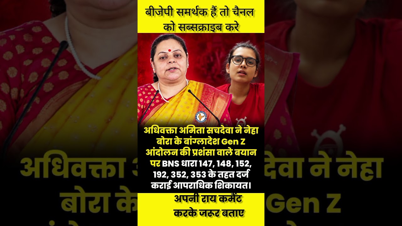 #bjp#modi#motivation#love#news#protest#shorts#trending #facts