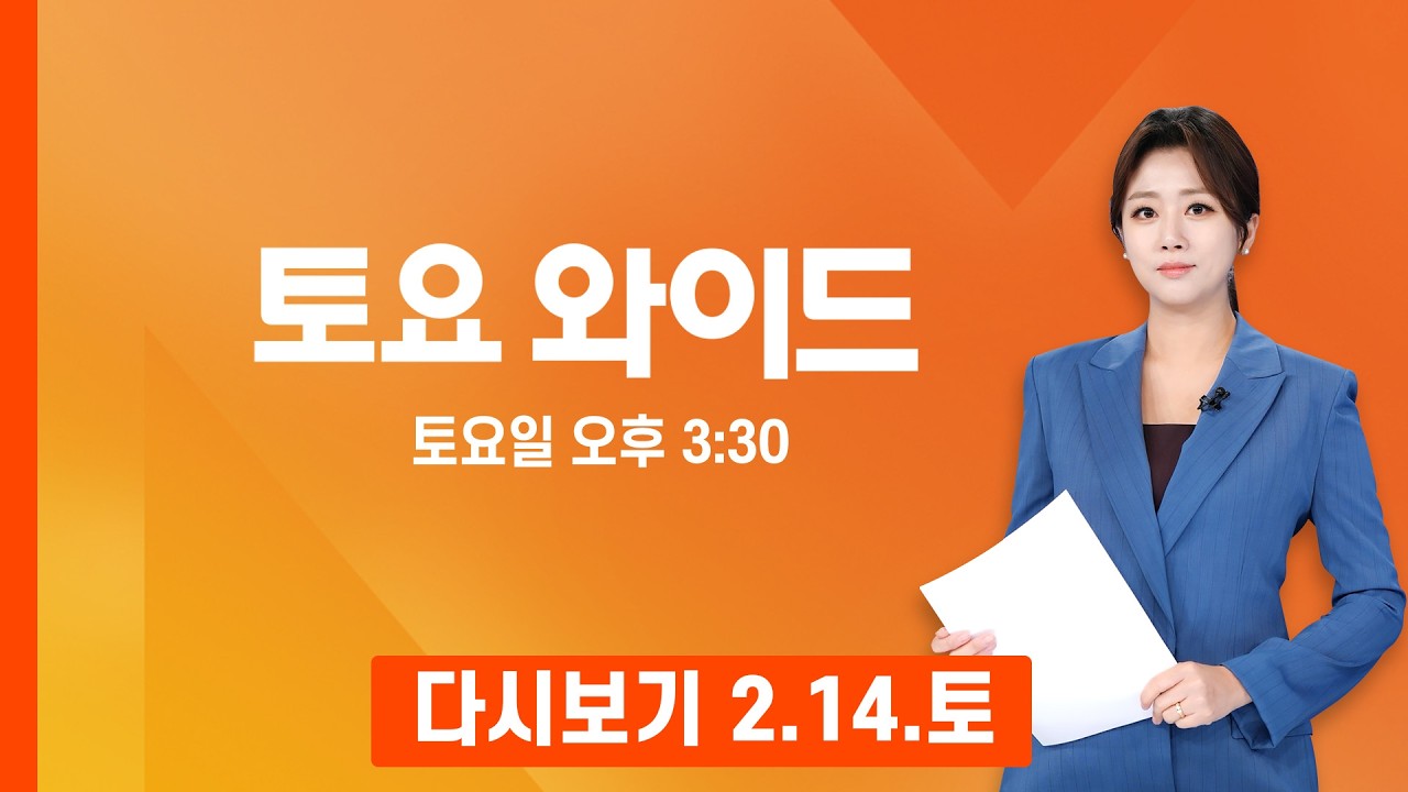 [다시보기] 오세훈 서울시장 