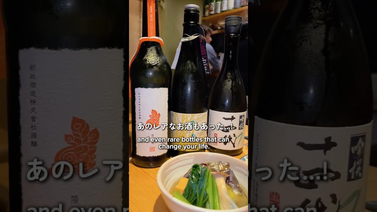 日本酒を飲むならここ #日本酒を好きになる店 #サケラボトーキョー #サケラボ #sake