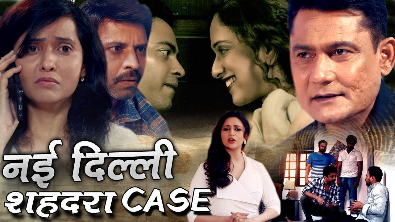 Shahdra Nai Delhi First wife hatches a dreadful conspiracy with her lover Crime Patrol 2026