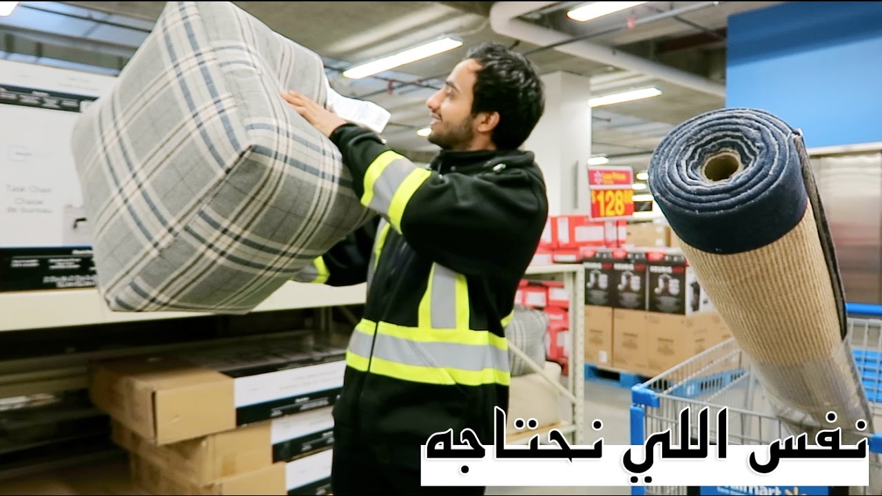 لقينا حل للمشكلة || We Found A Solution