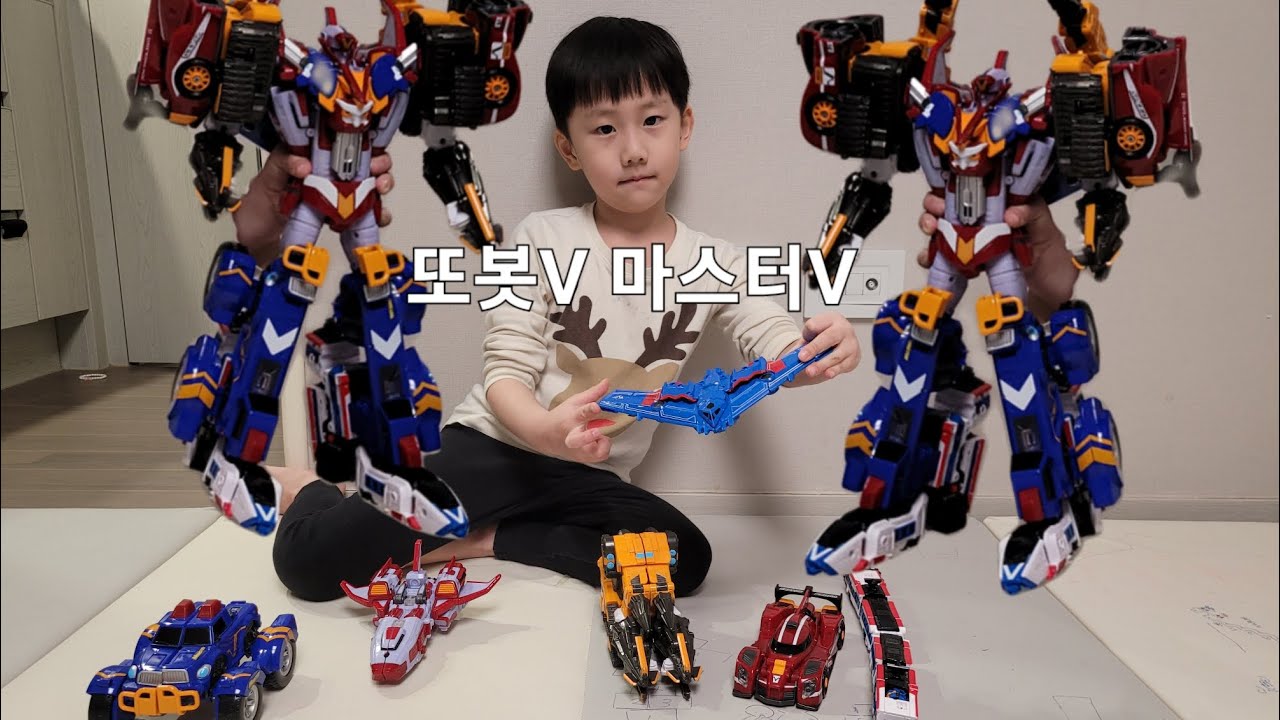 또봇V 마스터V! 6단합체! / 슈퍼드릴러, 파워트레인, 소닉스텔스, 스피드, 몬스터, 로켓 [TOBOT V]