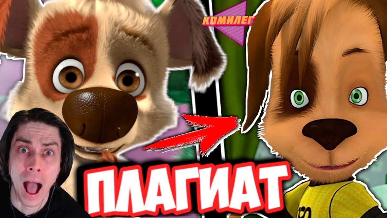Барбоскины - ПЛАГИАТ!? || ОБЗОР мультсериала 