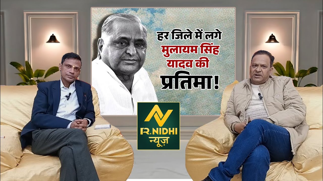हर जिले में लगे मुलायम सिंह यादव की प्रतिमा Samajwadi party | Mulayam Singh Yadav | Politics 