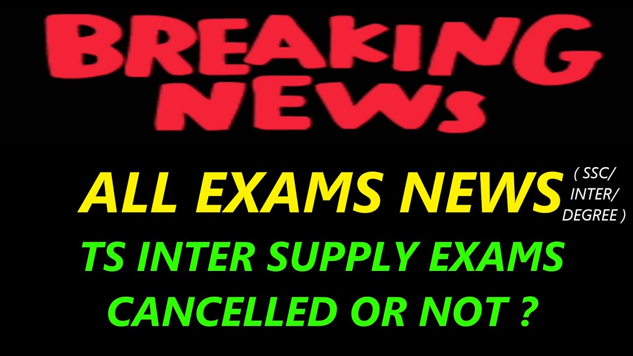 TS INTER SUPPLY CANCELLED OR NOT?? | LATEST EXAM UPDATES(SSC/INTER/DEGREE) | I am a Teacher