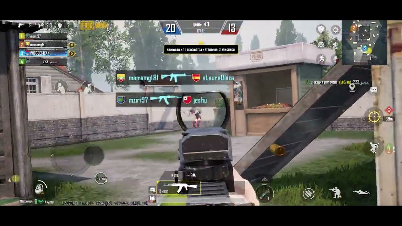 18 февраля 2026 г.