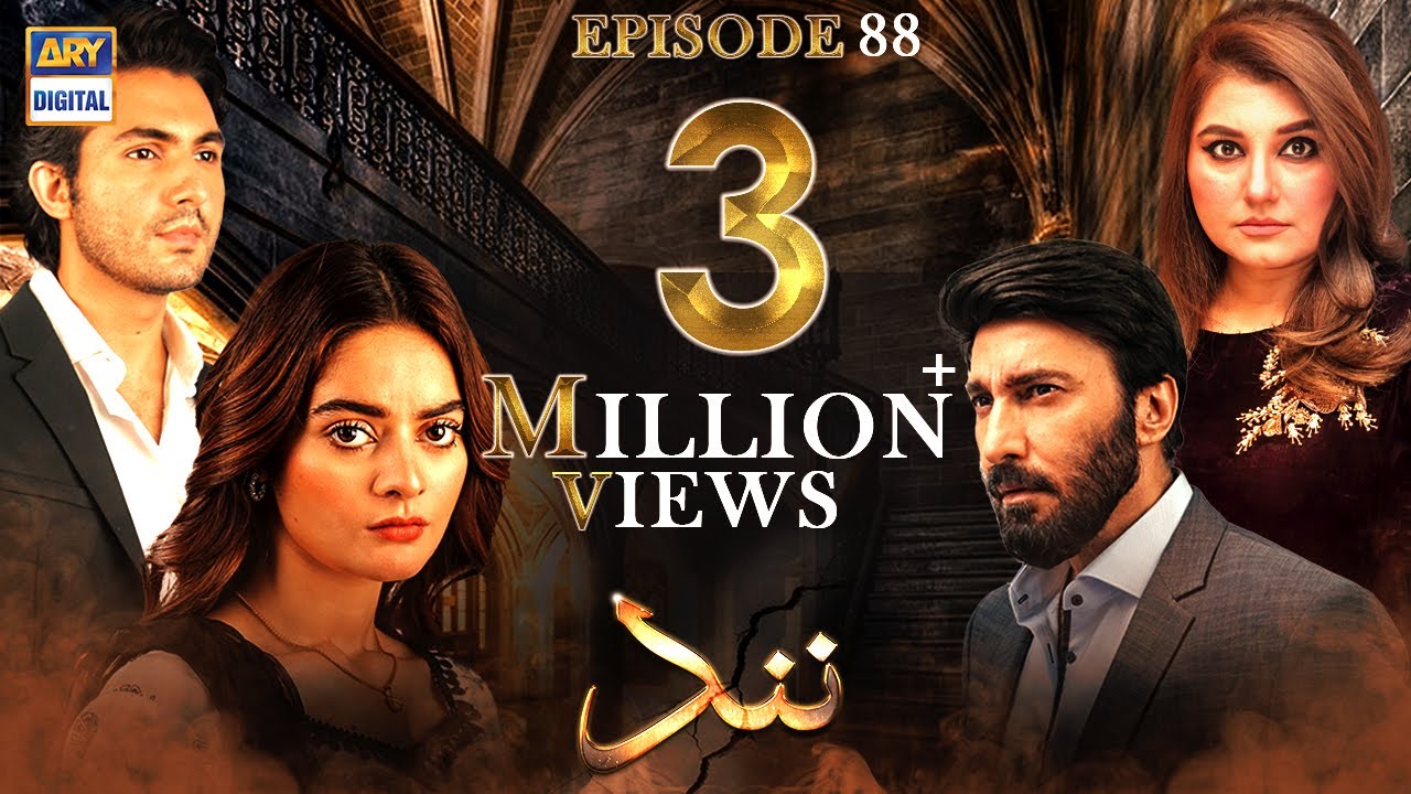 Nand Episode 88 [Subtitle Eng] - 31st December 2020 - ARY Digital Drama
